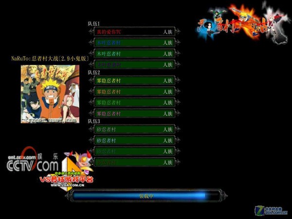 War3下载指南：轻松获取经典游戏，重温即时战略的纯粹快乐