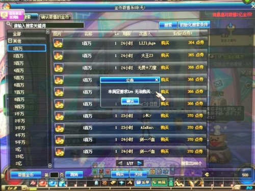 DNF充值全攻略：官方渠道、优惠活动与防骗技巧，轻松提升游戏体验