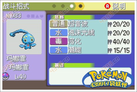 怪怪水族箱：轻松养鱼乐趣指南，解决新手入门与高级策略问题