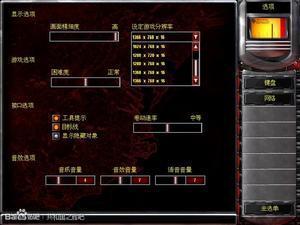 红色警戒下载：重温经典即时战略游戏，轻松解决兼容性与安装问题