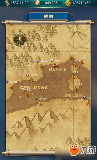 大航海时代4地图全攻略：轻松掌握航海技巧，避开迷航陷阱