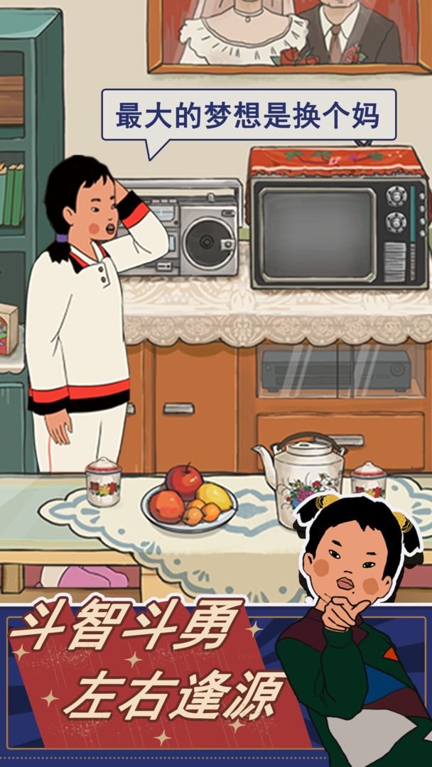 王蓝莓的幸福生活：重温温馨家庭日常，找回简单快乐时光