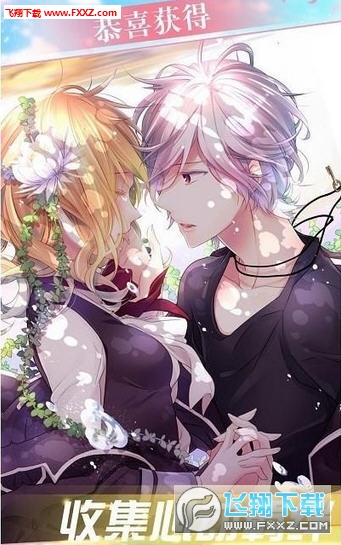 恋爱养成的游戏全攻略：轻松掌握技巧，享受甜蜜虚拟约会