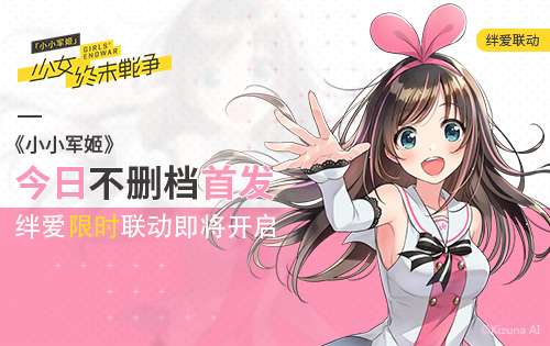 恋爱养成的游戏全攻略：轻松掌握技巧，享受甜蜜虚拟约会