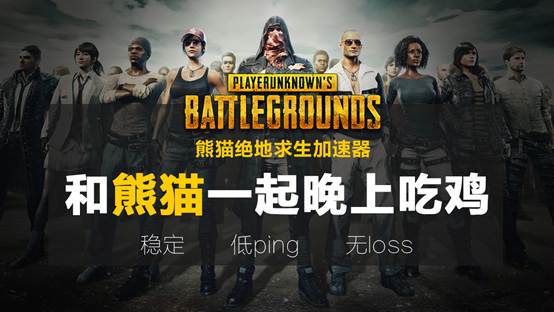 玲珑网游加速器：告别延迟卡顿，一键畅玩英雄联盟、绝地求生等热门游戏