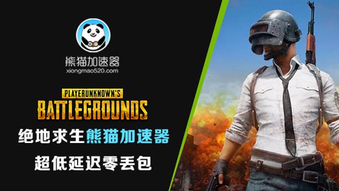 玲珑网游加速器：告别延迟卡顿，一键畅玩英雄联盟、绝地求生等热门游戏