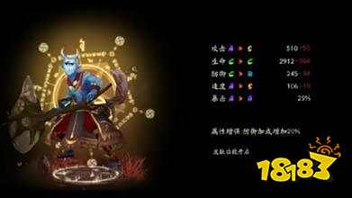 阴阳师石锤怪力技能机制与御魂搭配全解析：轻松掌握高爆发输出技巧