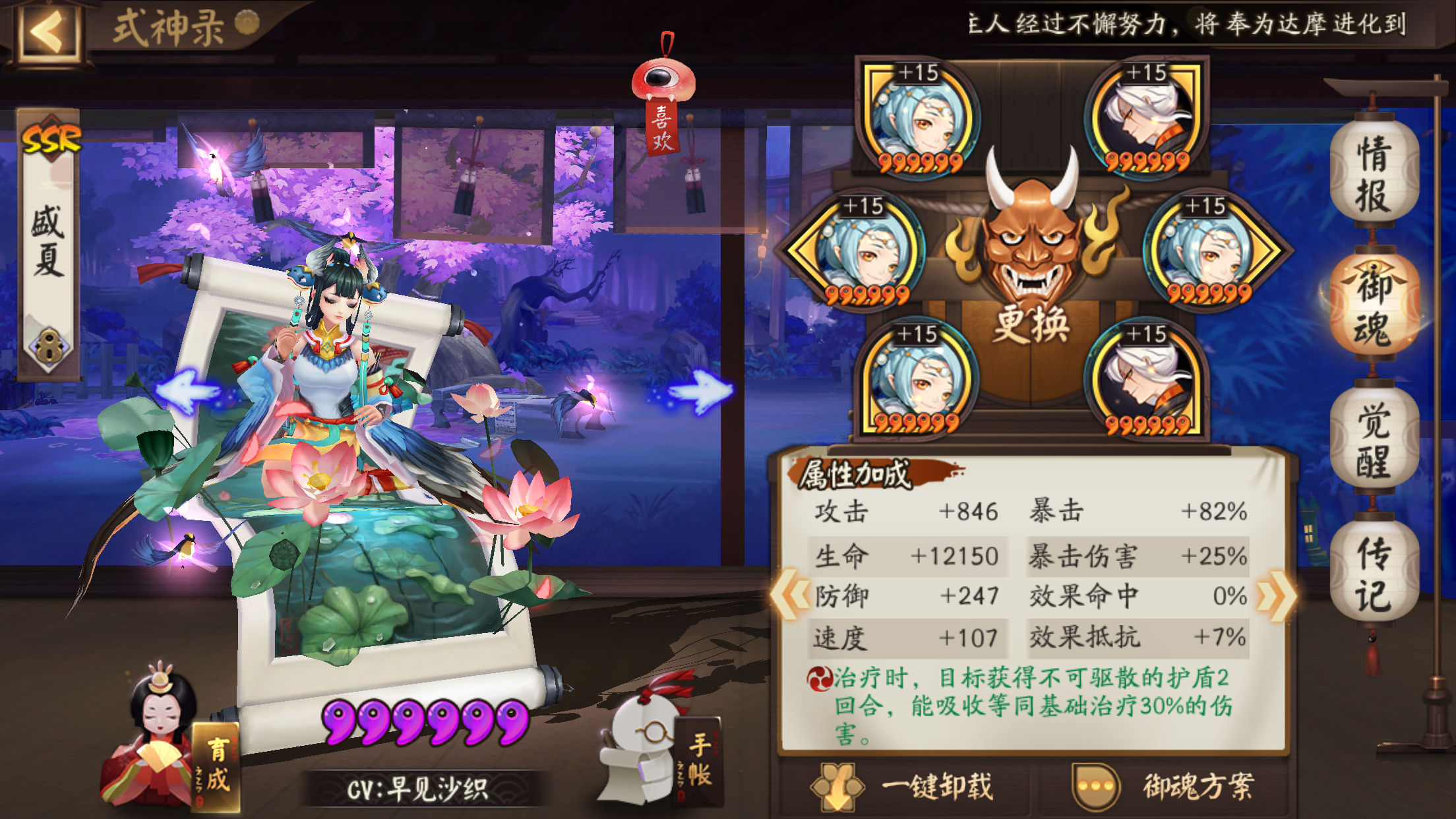 阴阳师石锤怪力技能机制与御魂搭配全解析：轻松掌握高爆发输出技巧