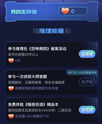 剧本杀是什么游戏？带你轻松入门体验沉浸式推理乐趣