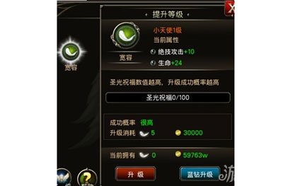 天使之翼2密码大全：一键解锁隐藏角色与道具，轻松通关不卡关