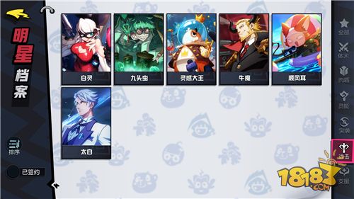 非人学院角色技能解析与进阶攻略：轻松掌握MOBA技巧，告别新手困扰