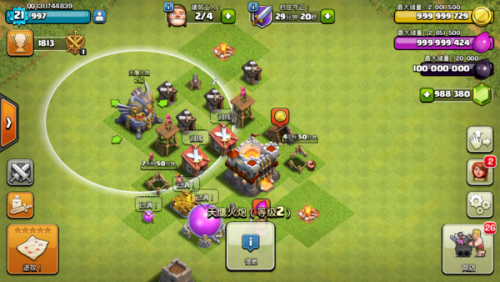 部落冲突破解版免费下载真的安全吗？揭秘隐藏风险与官方正版优势