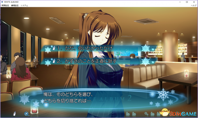 白色相簿结局全解析：解锁隐藏结局与关键选择，告别迷茫享受完美通关