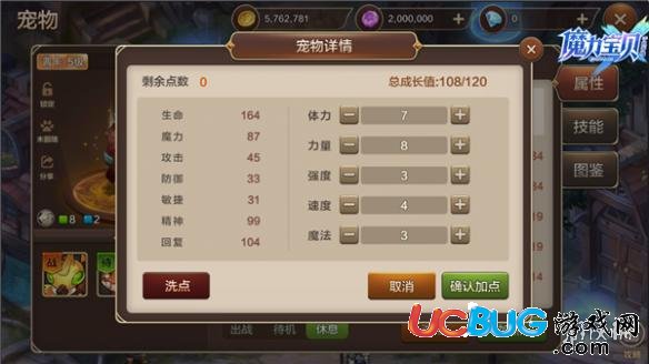 魔力宝贝SF：重温经典，轻松升级，稀有宠物轻松得，解决你的怀旧与时间难题