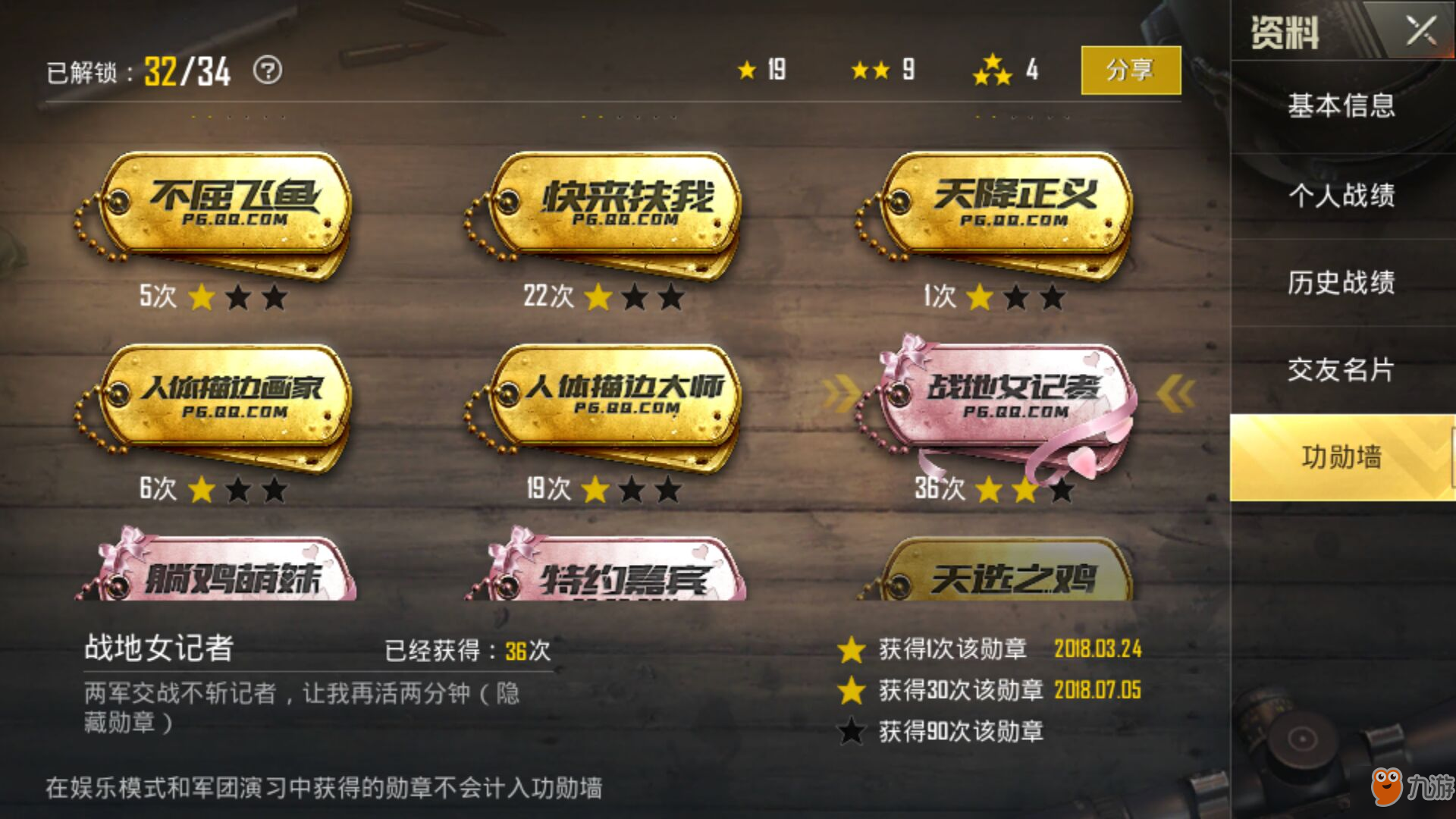 刺激战场下载全攻略：安全快速获取官方正版，解决安装失败与存储不足问题