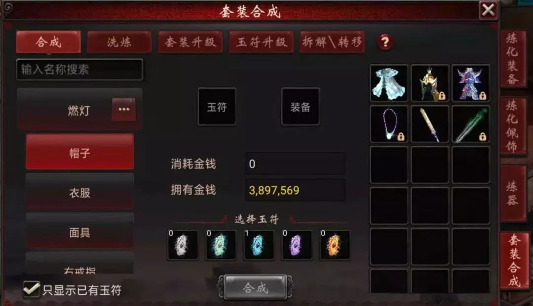 在我们之间游戏攻略：从新手到高手的完整指南，轻松识破冒名顶替者