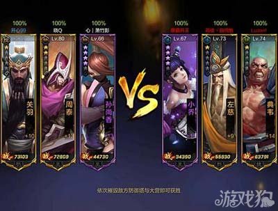 妙蛙花全面解析：进化条件、技能搭配与对战战术全攻略