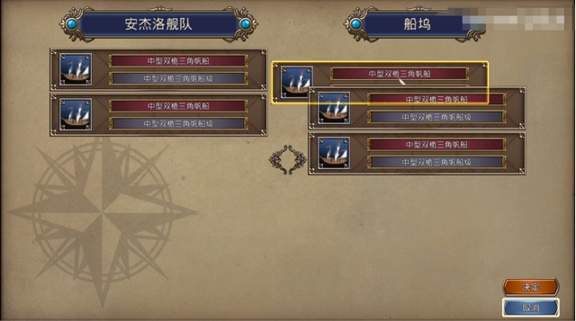 大航海时代4威力加强版攻略：从新手到高手的完整指南，轻松征服七海