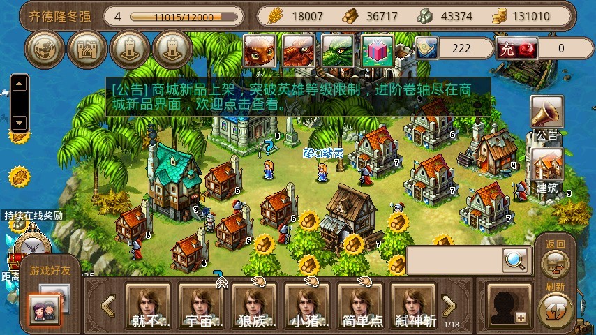 维鲁斯攻略：轻松掌握远程输出技巧，享受掌控战局的快乐