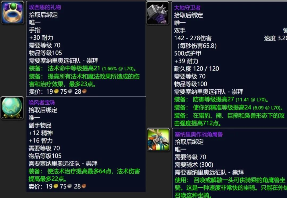 贫民窟军需官：快速掌握任务路线、奖励兑换与声望提升技巧，轻松获取顶级装备