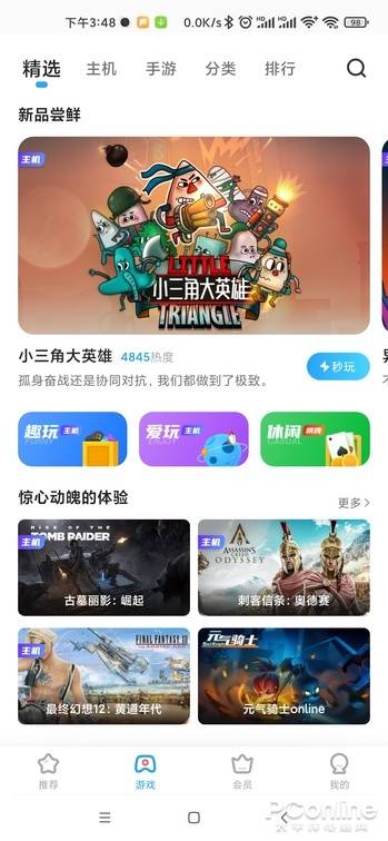 H游戏新手入门指南：安全下载、安装教程与热门推荐，轻松畅玩成人向游戏