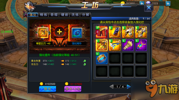 战斗之夜全攻略：解锁高额奖励与极致游戏体验的终极指南