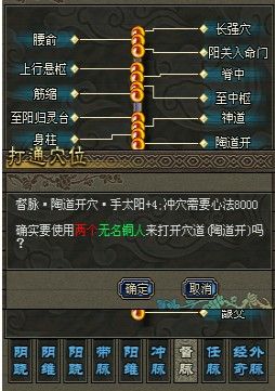 新侠义道职业选择与新手攻略：轻松上手，快速成为江湖高手