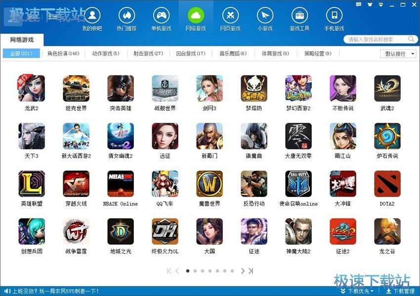 传奇万能登录器：一键轻松登录多区服，告别反复切换客户端的烦恼