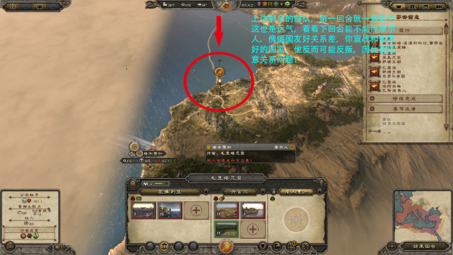 罗马全面战争下载：轻松获取经典策略游戏，畅享古罗马征服快感