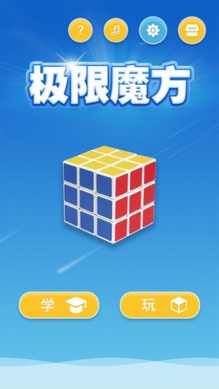 魔方工作室：揭秘游戏开发团队的创新基因与玩家体验至上的成功密码