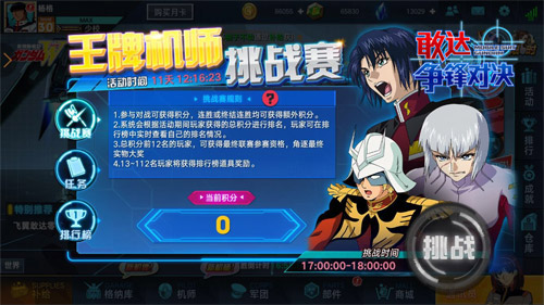 王牌机师：揭秘从普通到顶尖的成长路径，轻松掌握精英飞行员的培养秘诀