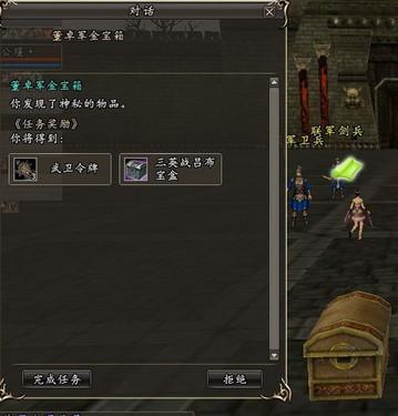 三国群英传7必杀技全解析：掌握触发技巧与实战策略，轻松扭转战局