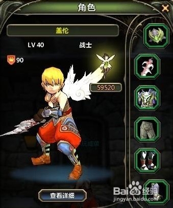 龙之谷职业选择指南：新手快速上手与2024强度排行，轻松找到你的本命职业