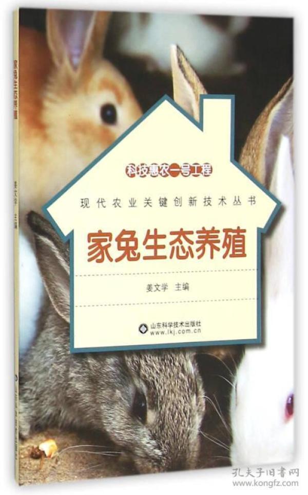 金红双蝎养殖技术与药用价值全解析：从入门养殖到药用创新，轻松掌握致富秘诀