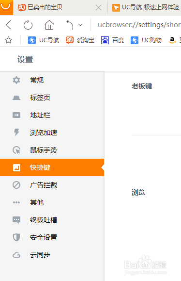UC电脑版下载安装全攻略：极速浏览、智能下载、高清观影，告别手机小屏烦恼