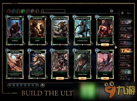 上古卷轴5装备代码大全：快速获取稀有装备，告别漫长刷怪