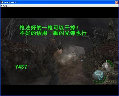 生化危机4游戏下载全攻略：轻松获取正版，告别闪退与病毒风险