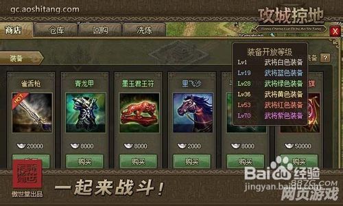 英雄攻城：新手必看攻略，轻松掌握游戏技巧，快速提升战力，享受攻城乐趣