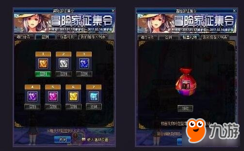 地之灵在哪？完整坐标与高效采集路线，快速获取稀有元素精华