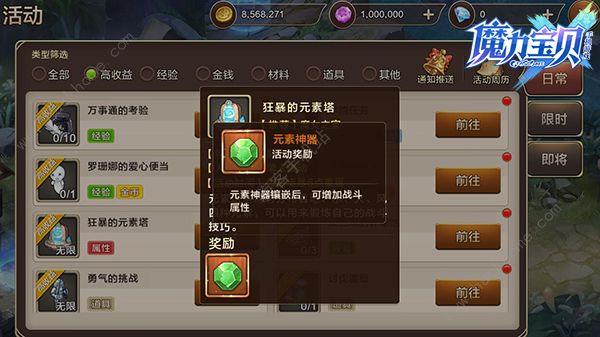 勇者闯魔城：新手到高手的终极攻略，轻松通关不再痛苦