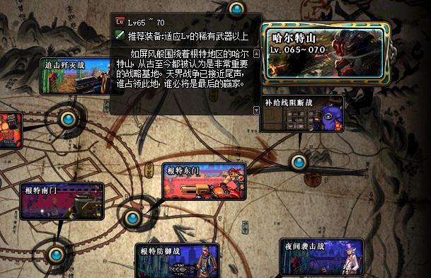 远古遗愿任务全攻略：轻松解锁隐藏条件与高效通关技巧