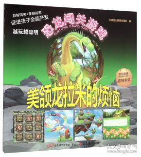 王国两位君主游戏攻略：轻松掌握双人合作技巧，告别资源分配烦恼