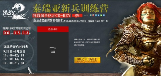 激战2攻略：新手快速上手与职业选择全指南，轻松征服泰瑞亚大陆