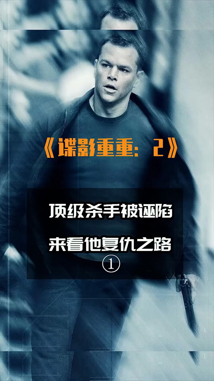 杀手13游戏全解析：失忆特工身份谜团与多重结局揭秘