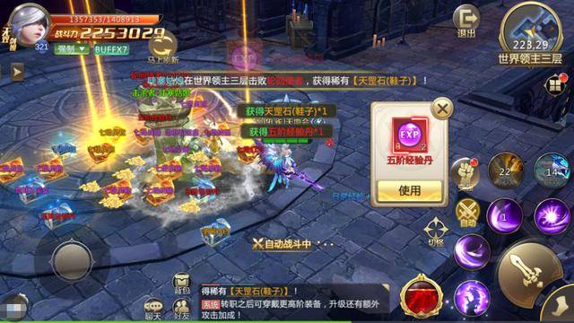 神战奇迹新手攻略：快速上手职业选择与装备强化技巧，轻松享受游戏乐趣