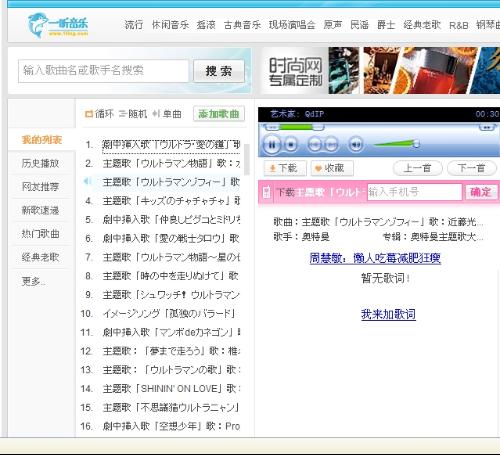 酷狗网页版使用指南：无需下载即开即用，海量音乐畅享便捷与快乐