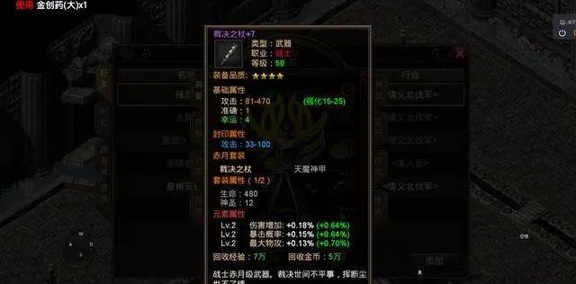 屠龙者传说揭秘：从古代神话到现代文化，轻松掌握屠龙装备与战术智慧