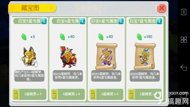 全民精灵新手必看攻略：快速上手精灵收集、进化与对战技巧，轻松成为顶级训练师