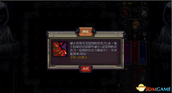 符石守护者新手攻略：从入门到精通，轻松掌握符石秘境生存法则