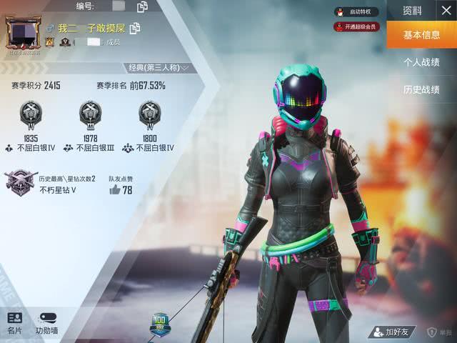 和平精英视频制作全攻略：从零开始轻松打造酷炫游戏集锦